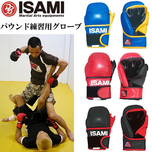 イサミ パウンドグローブ 受注生産商品 代引不可 ISAMI 格闘技