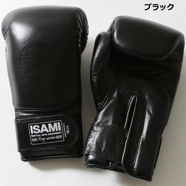 一部、12月以降入荷 イサミ スパーリンググローブRS ISAMI 8oz 10oz