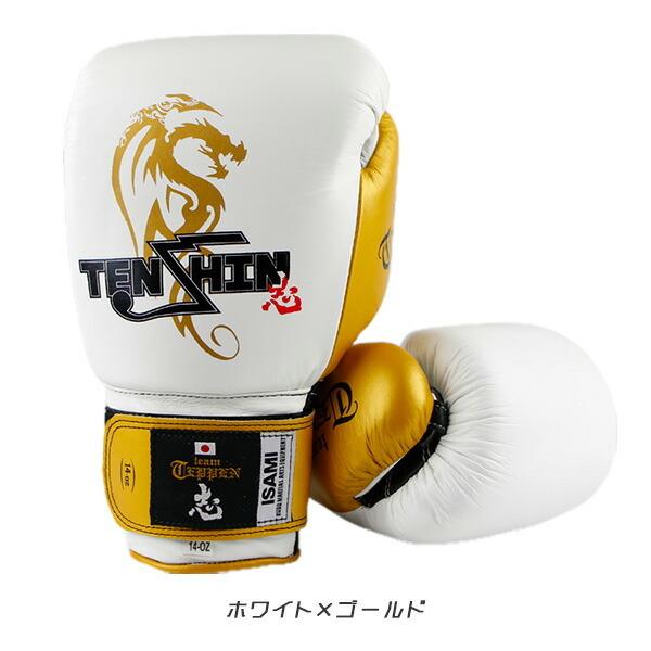 ISAMI MMAグローブ Sサイズ 総合格闘技 ① 楽天市場】◇格闘技