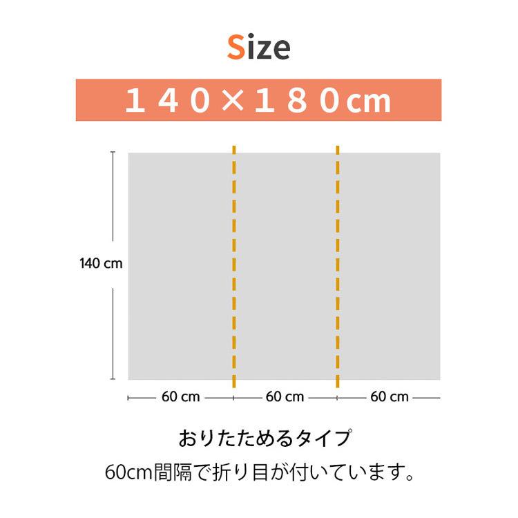 足腰を守る dfang ペット用マット 140×180cm 折り畳み 防水 クッション