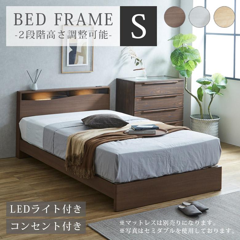 2セット】未使用セミシングルマットレス＆ベッドフレーム