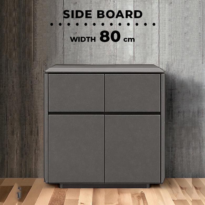 未来商会 サイドボード リビング収納 キャビネット 幅80cm 石目調
