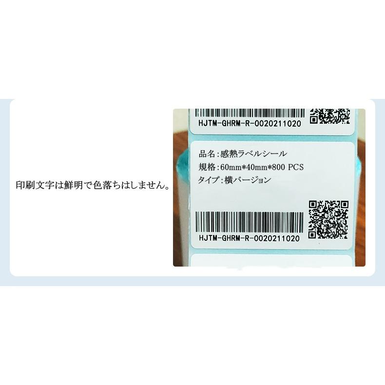 お取り寄せ商品 【6個セット】感熱ロール紙 30-80mm 熱転写 印刷