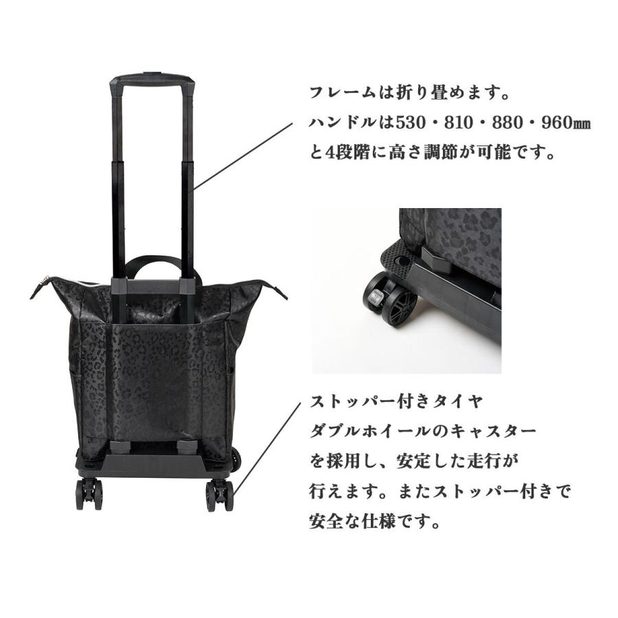 REP ココロ レップ 4輪カート レオパード プレイノ ショッピングカート