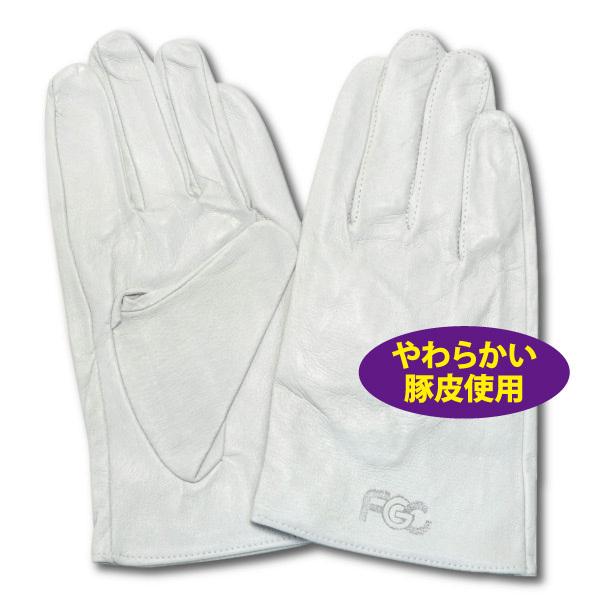 富士グローブ 皮手袋 メンズ M-LLサイズ F-808 ピッギー 豚皮クレスト