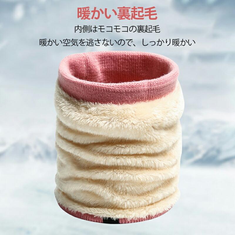 ネックウォーマー レディース メンズ シルク 2重編み ふかふか 綿