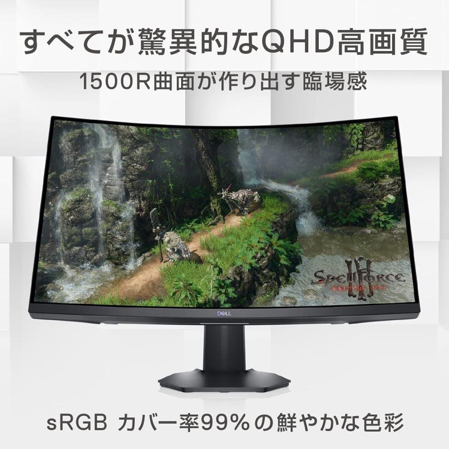 DELL 湾曲ディスプレイ 本体 DELL 湾曲モニター 本体 165Hz モニター