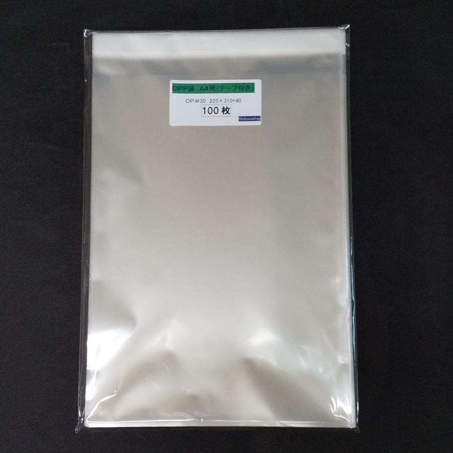 OPP袋 A4 テープ付 5000枚 T-A4 30ミクロン 225×310+40mm まとめ買いで