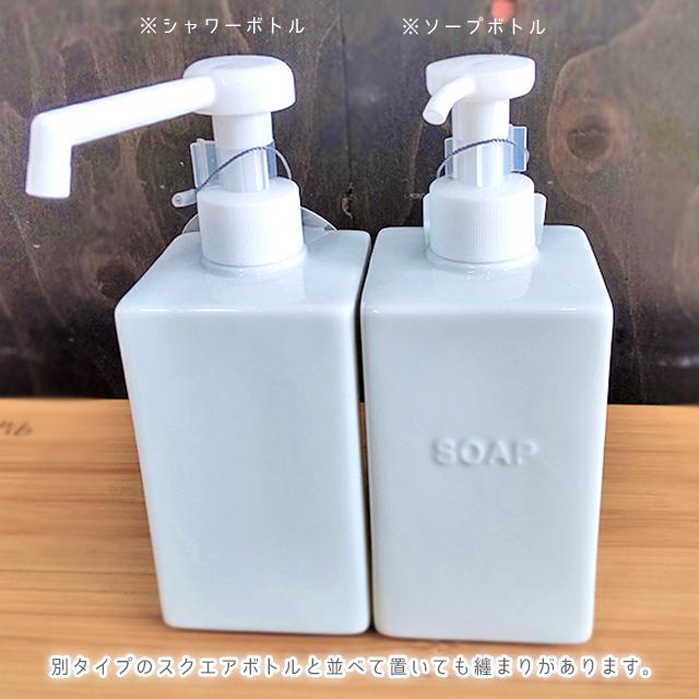 LOLO（ロロ） ソープディスペンサー 液体 スクエアソープボトル 300