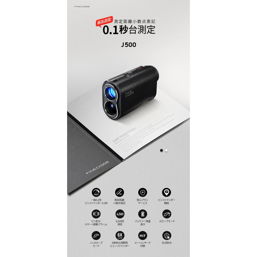 FineCaddie（ファインキャディ） ゴルフ距離計 ＼超精密！小数点まで