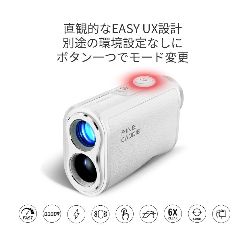 FineCaddie（ファインキャディ） ゴルフ距離計 ＼超精密！小数点まで