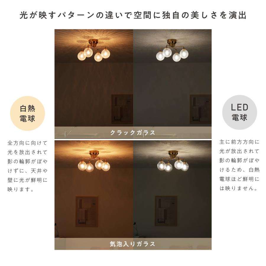 シーリングライト・天井照明 flame cannele M 3000mm + LDA6L-G-E17