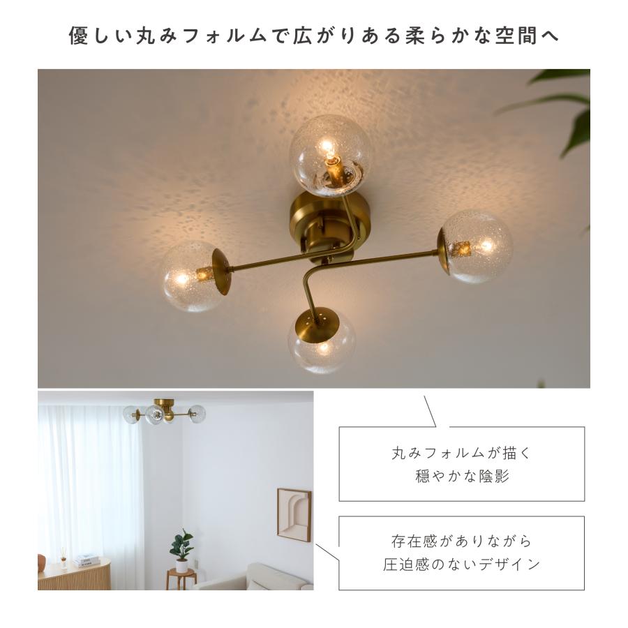 VENTOTA シーリングライト ガラス 4灯 調光 調色 ガラスライト LED