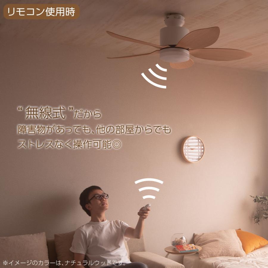 未使用 シーリングファン ライト 北欧 リビング ナチュラルウッド LED