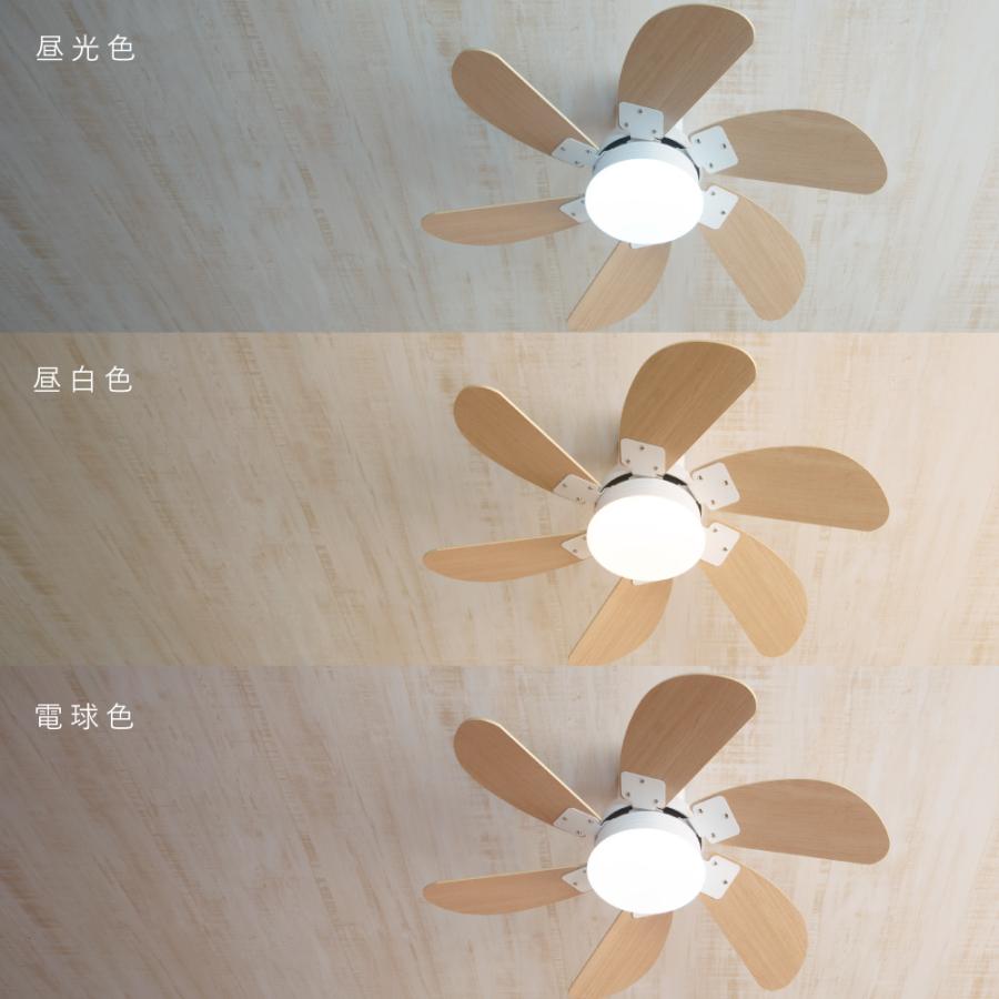 VENTOTA シーリングファン ライト リモコン付き DCモーター ノンブラシ