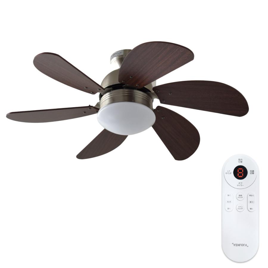 VENTOTA シーリングファン ライト リモコン付き DCモーター ノンブラシ