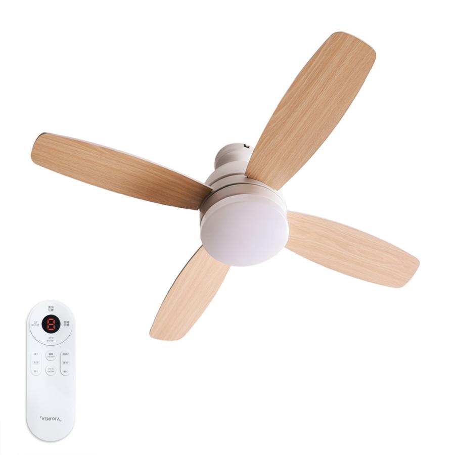 ✨新品✨VENTOTA シーリングファンライト 北欧モダン おしゃれ空間