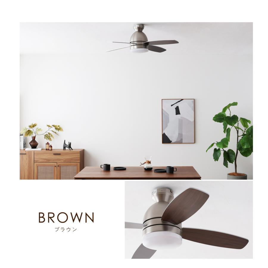 VENTOTA シーリング ファン ライト 6畳 8畳 LED おしゃれ リモコン 付