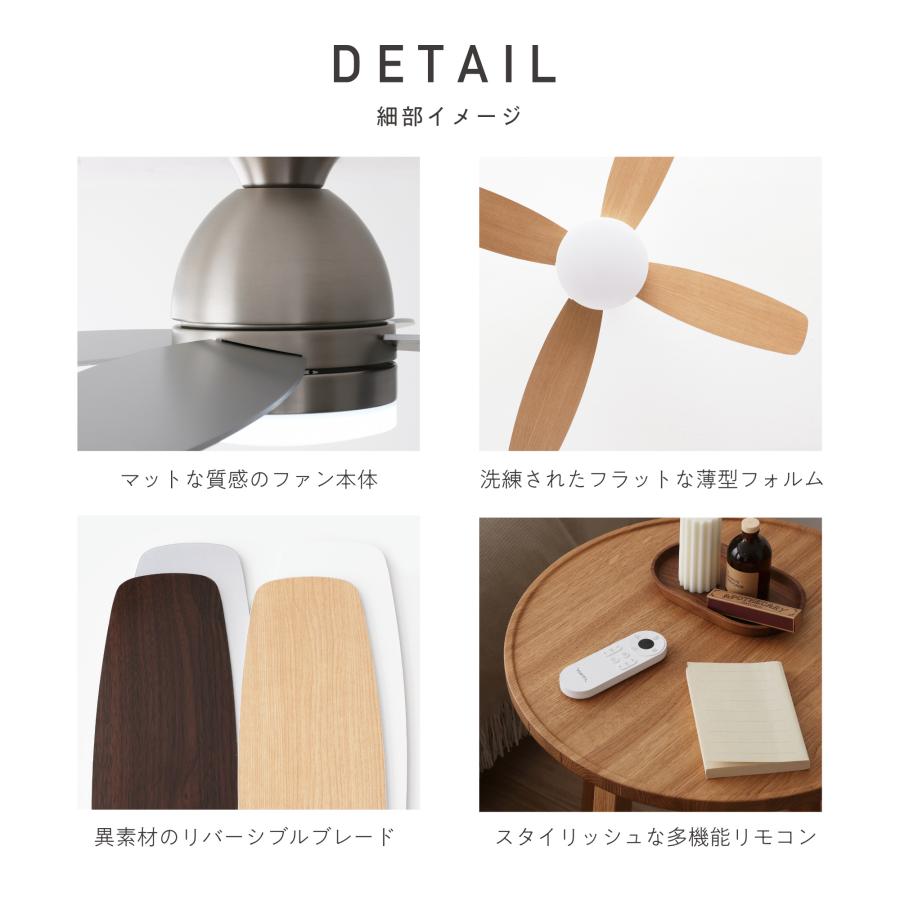 VENTOTA シーリング ファン ライト 6畳 8畳 LED おしゃれ リモコン 付