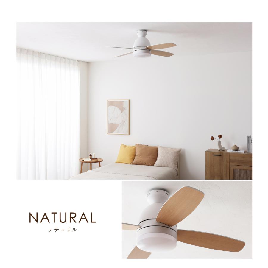 VENTOTA シーリング ファン ライト 6畳 8畳 LED おしゃれ リモコン 付