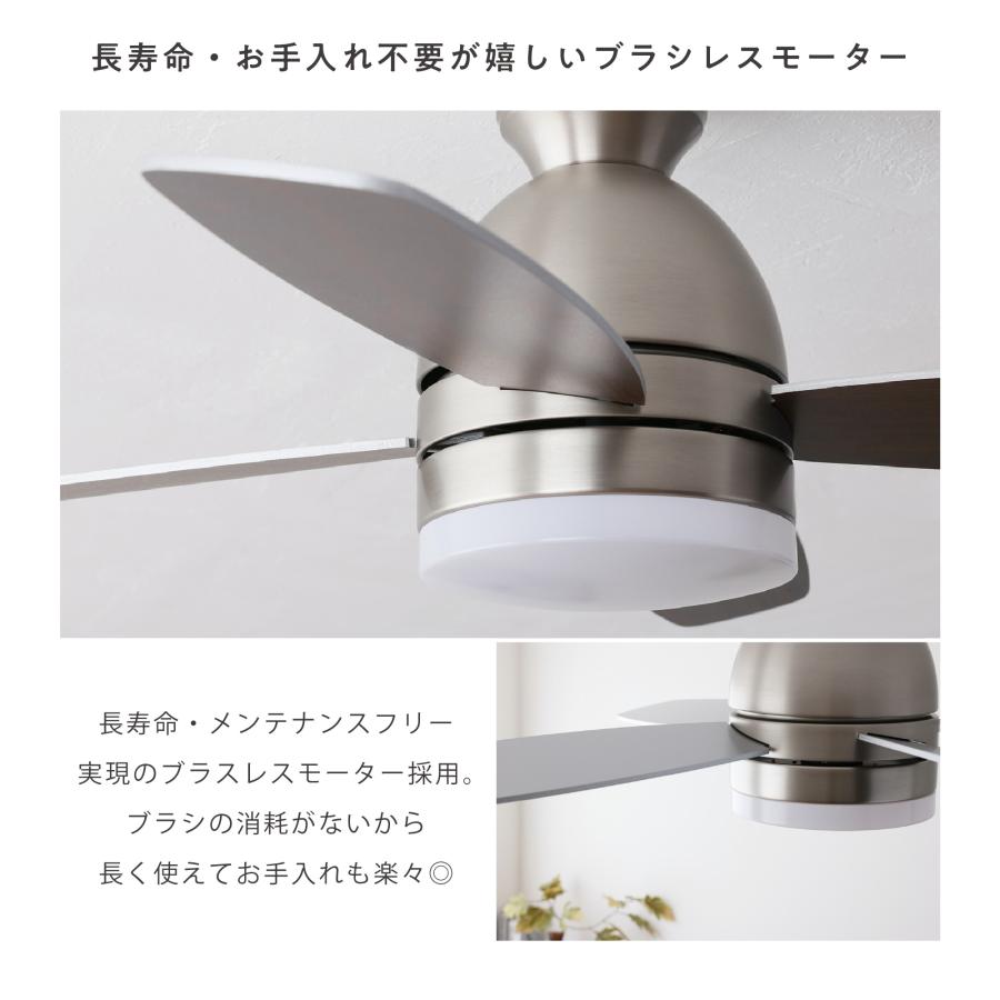 VENTOTA シーリング ファン ライト 6畳 8畳 LED おしゃれ リモコン 付