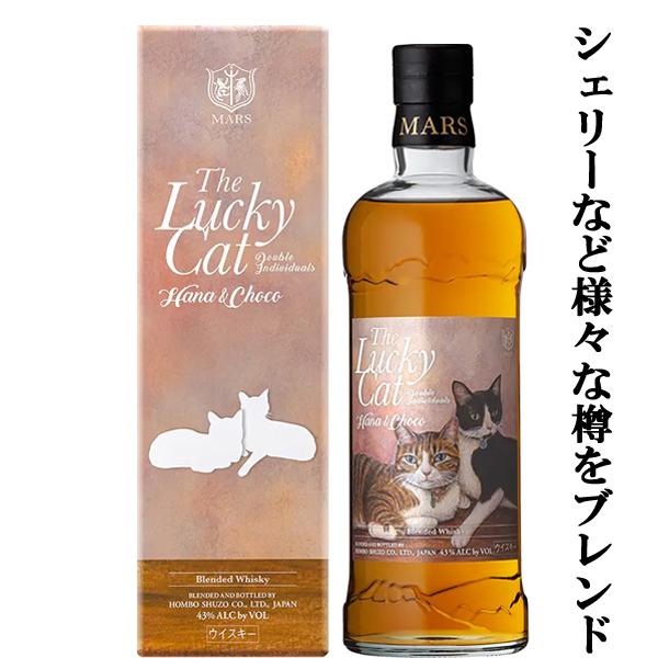 The Lucky Cat Solla ラッキーキャット ソラ 未開封 2本｜Yahoo!フリマ