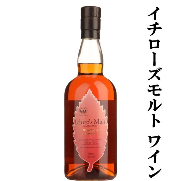 サントリー シングルモルトウイスキー 山崎 【ウイスキーくじ