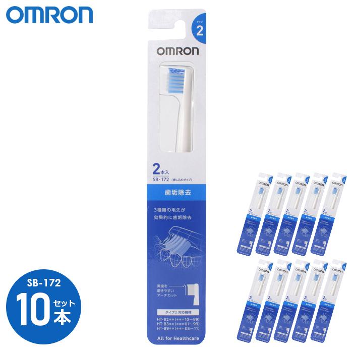 新品・未使用】オムロン 電動歯ブラシ 2セット OMRON【お得
