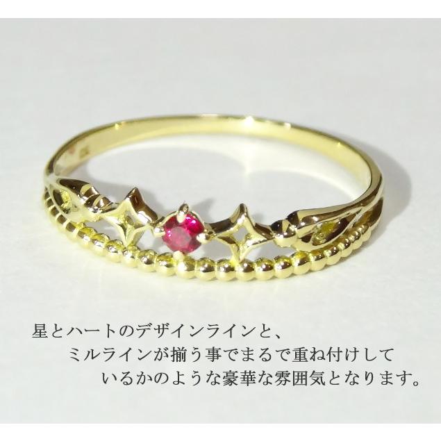 おすすめ K18 リング 指輪 天然 ルビー ピンキーリング キュートタイプ