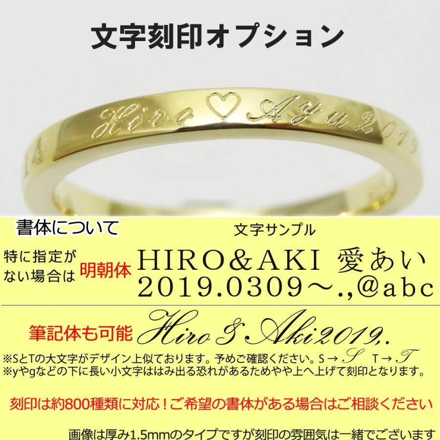 K18 18金 リング 指輪 レディース メンズ 2mm 幅広 1mm 厚 シンプル
