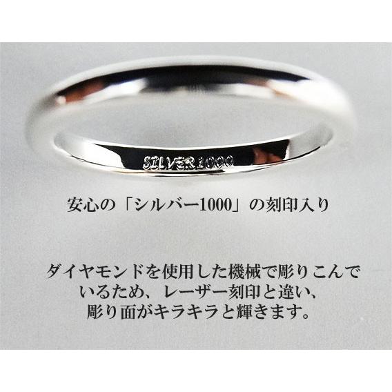 指輪 レディース 純銀 シルバー リング 甲丸 SV1000 シンプル メンズ