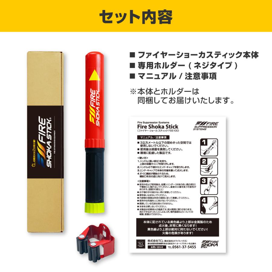 新品】FIRE SHOKA STICK チャコールグレー 消火器 防災グッズ FIRE