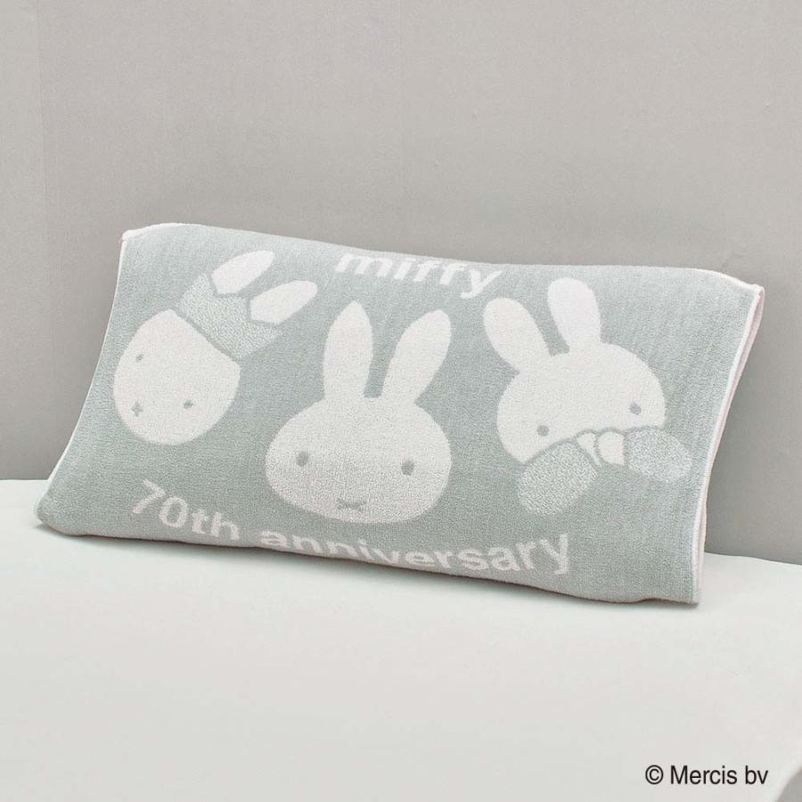 Miffy（ミッフィー） 西川 のびのび枕カバー 34×64cm ワイドサイズ