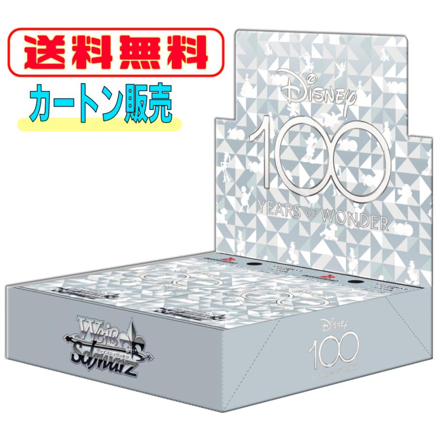 ディズニー100 ヴァイスシュヴァルツ カード コンプ 5セット