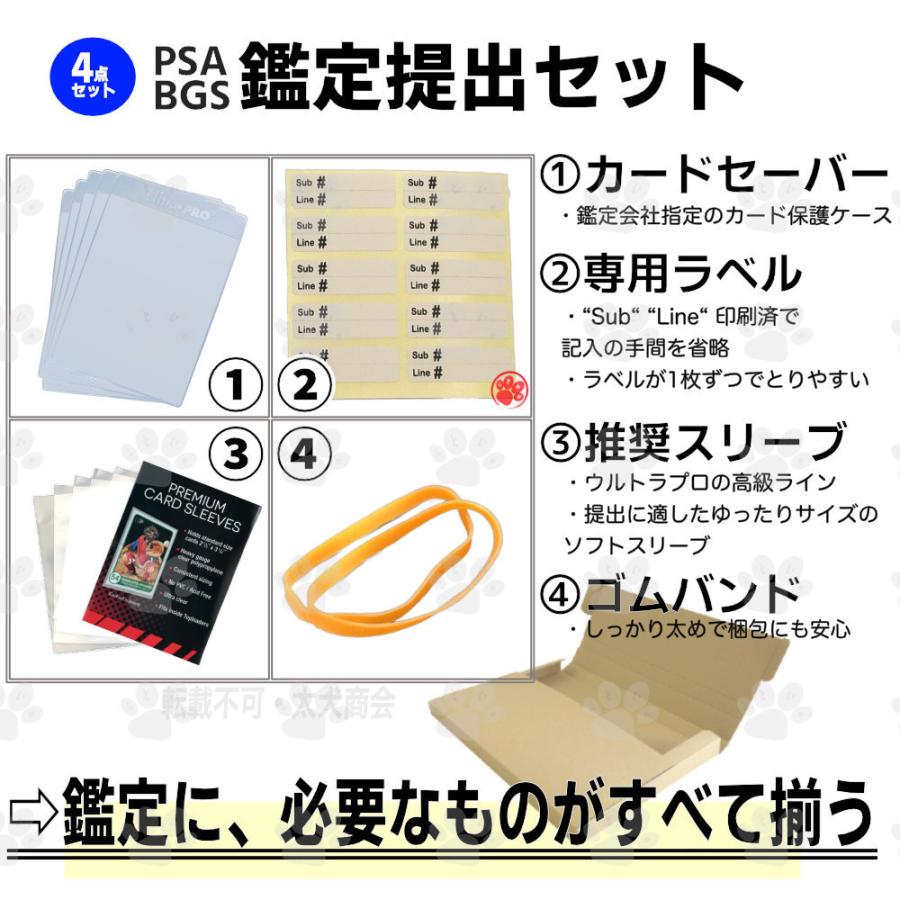 Ultra-Proスリーブ4セット Ultra PROスリーブ4セット Amazon.co.jp