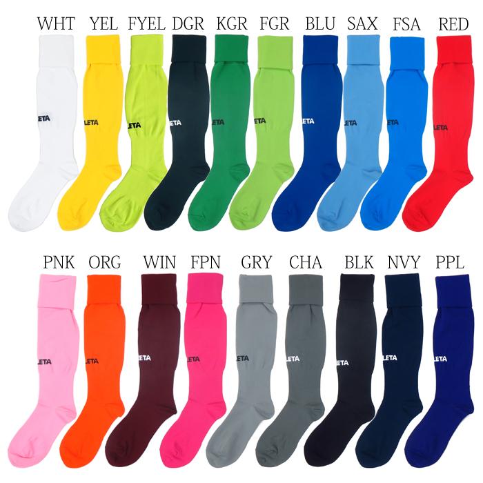 ATHLETA（アスレタ） ATHLETA_アスレタ ソックス ゲームソックス