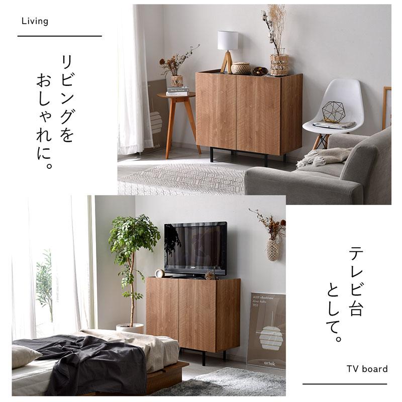 ワイエムワールド キャビネット サイドボード リビングボード 幅90cm