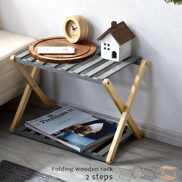折りたたみ 木製 ラック 2段 天然木 オープンラック 棚 おしゃれ