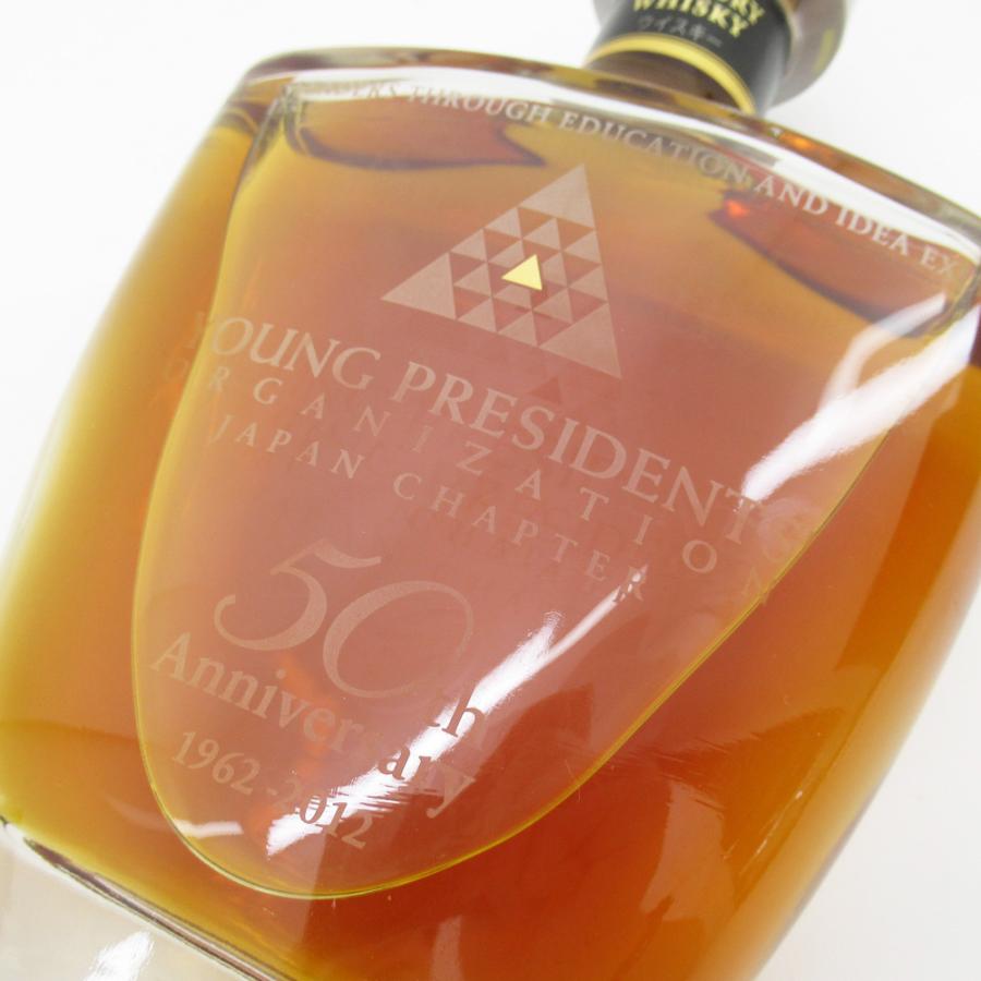 大阪府内限定配送 サントリー 山崎 ヤングプレジデント 50周年記念