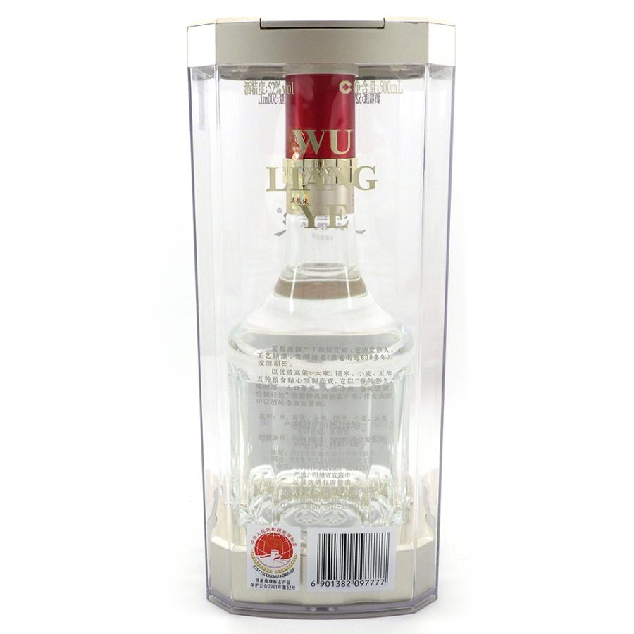 五粮液 白酒 500ml 52% × 4本 新品 正規品 五粮液 白酒 500ml 52% × 4