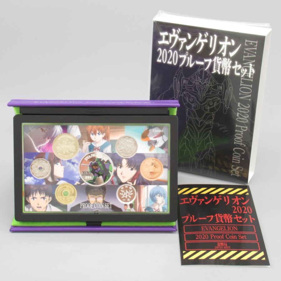 新品未開封！エヴァンゲリオン2020 貨幣セット「2種類」 楽天市場