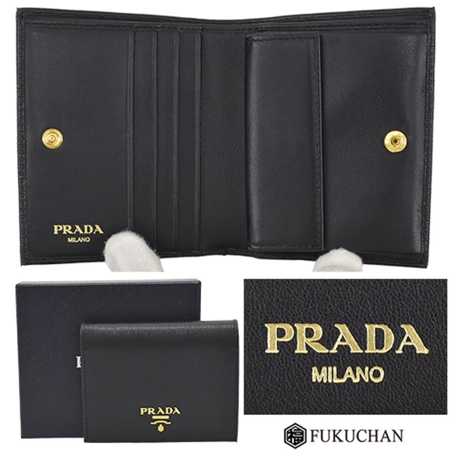PRADA（プラダ） VITELLO MOVE ヴィッテロムーブ 二つ折り財布