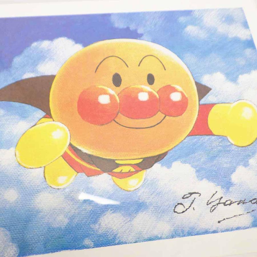 アンパンマン 草原をとぶ ジグレー版画 アンパンマン 草原をとぶ