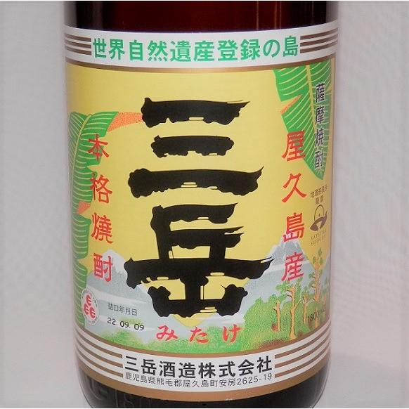 芋焼酎 三岳 1800ml 6本 セール 6本セット(三岳芋焼酎(鹿児島県