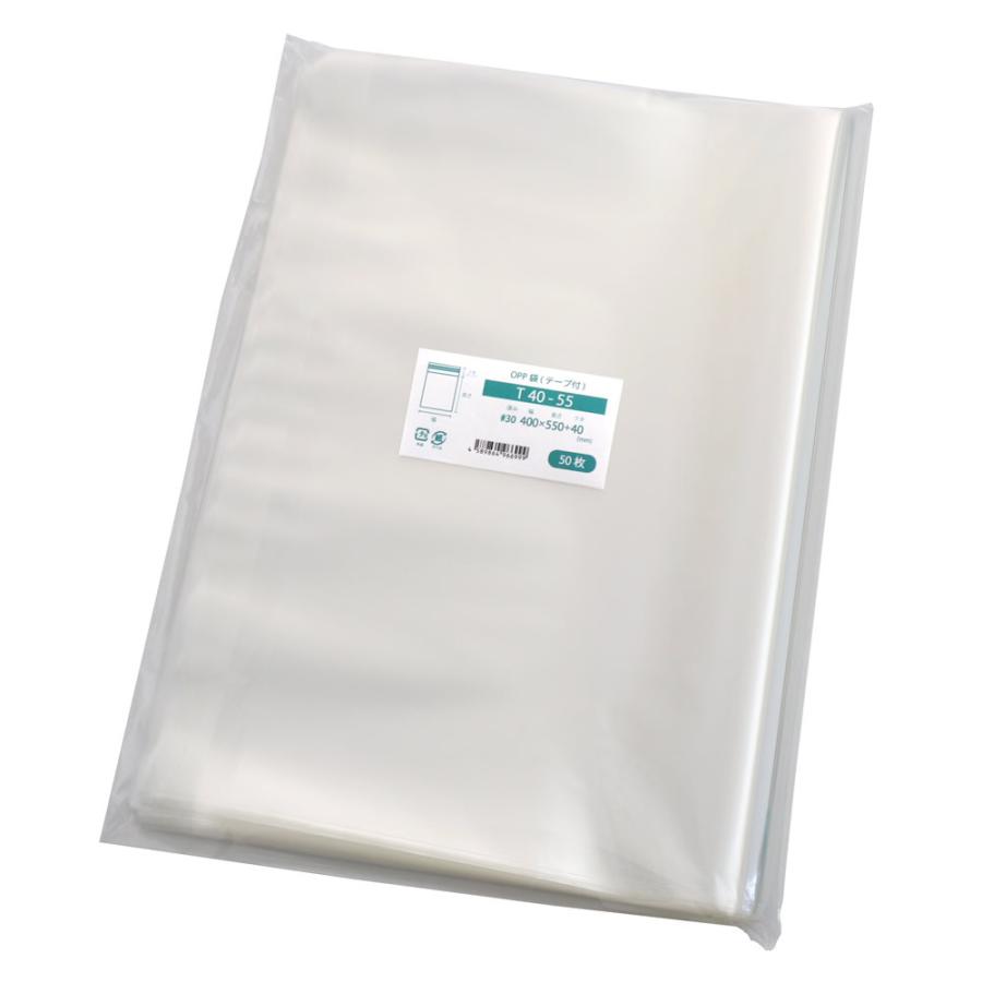 OPP袋 テープ付 50枚 400x550mm T40-55 二つ折りにて配送 : 袋の王国