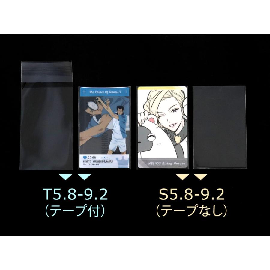 OPP袋 カード用 ステッカー用 テープ付 100枚 58x92mm T5.8-9.2 : 袋の