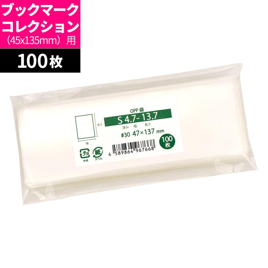 引退品 スリーブ47種 スリクソン ゼクシオ各種対応スリーブ超激安