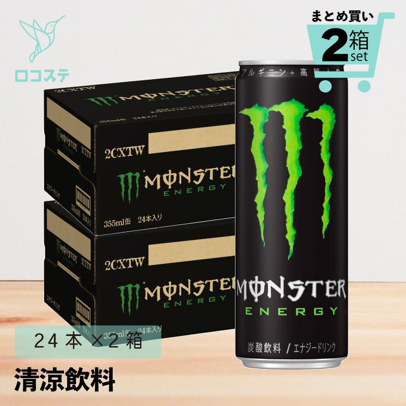 モンスターエナジードリンク 355ml 24本入り2ケース MONSTER ENERGY