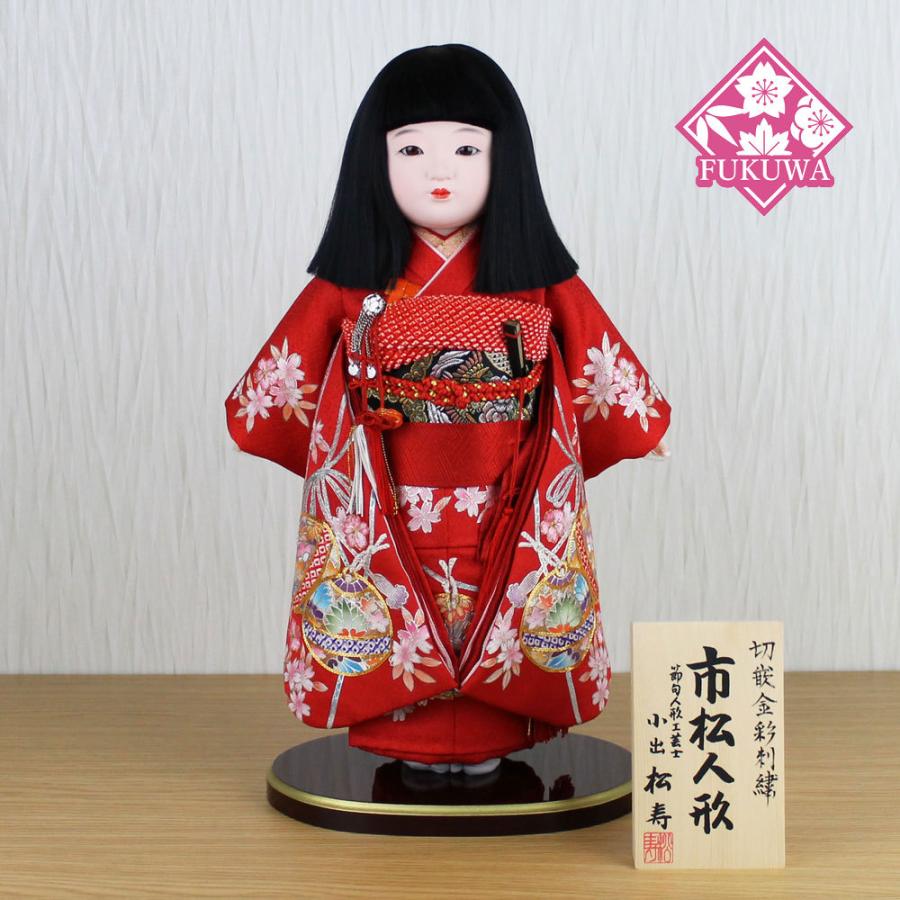 市松人形 明治後期 市印 朱印 三つ折れ 単色黒目 ガラス目 縮緬 着物