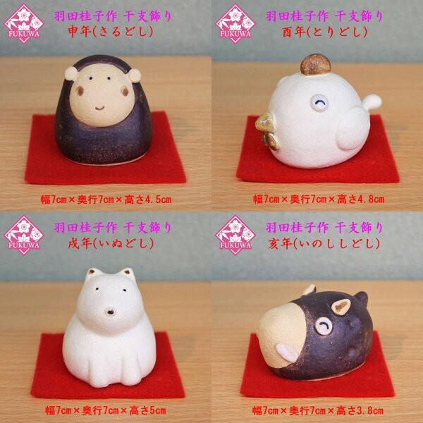 リュウコドウ 干支 置物 巳 巳年 干支の置物 お正月飾り 2025(羽田恵子